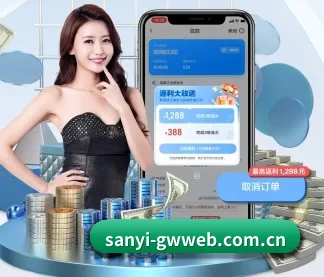 三亿体育官网首页登录入口 APP